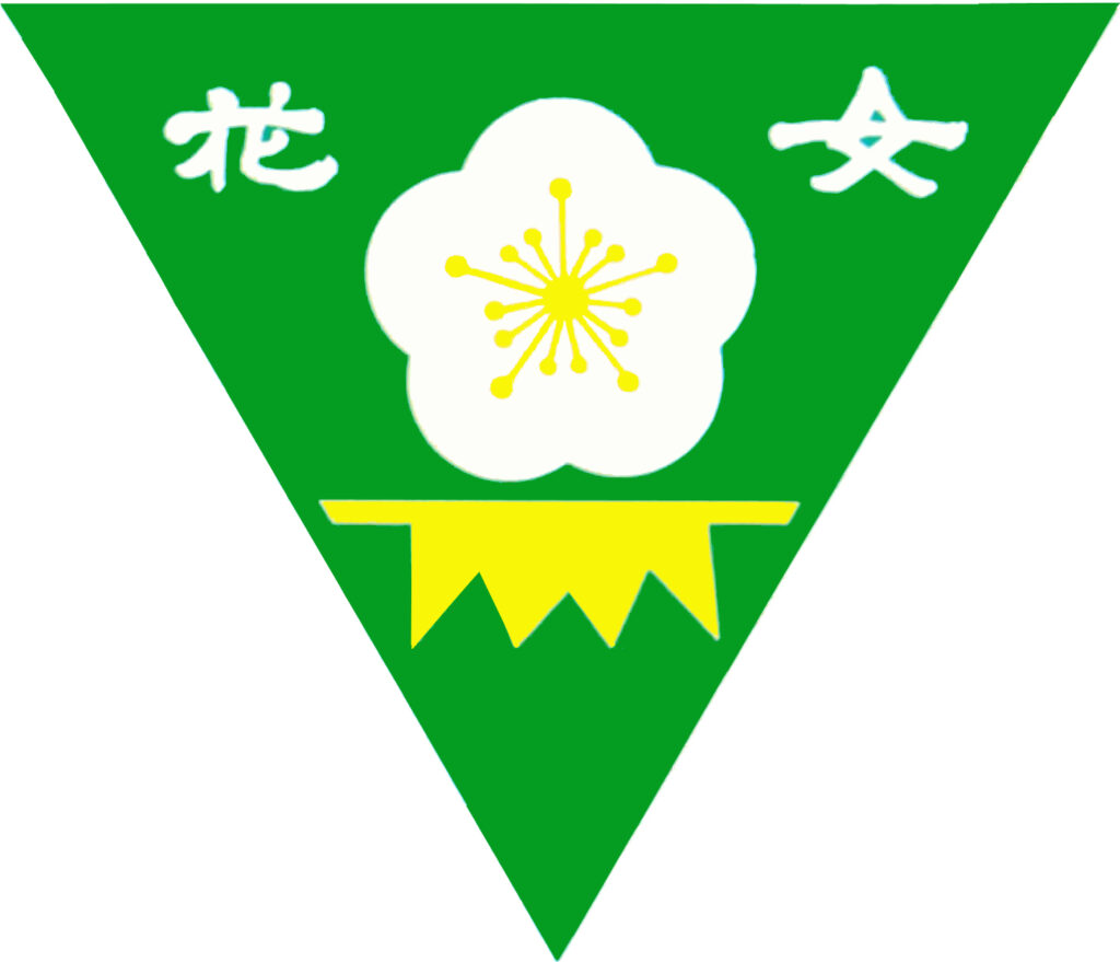 校徽emblem 國立花蓮女子高級中學 校徽emblem 國立花蓮女子高級中學